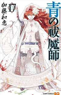 Ao no Exorcist