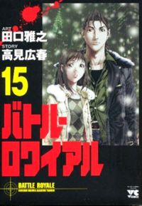 Battle Royale