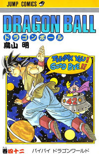 Dragon Ball
