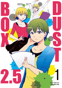 Dustbox 2.5