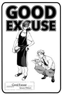 Good Excuse