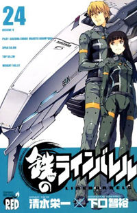 Kurogane no Linebarrel