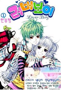 Lover Boy