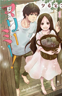 Marry Me!(YUUKI Miku)