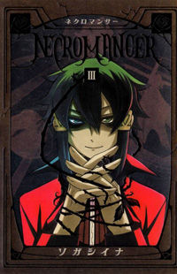 Necromancer