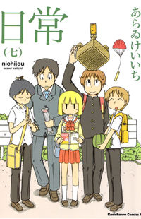Nichijou