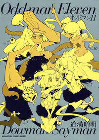 Oddman 11