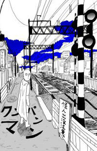 Onepunch-Man (ONE)