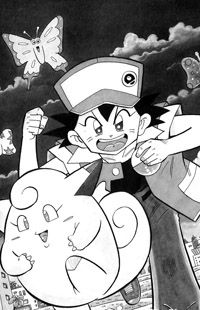 Pocket Monster Kin Gin: Golden Boys