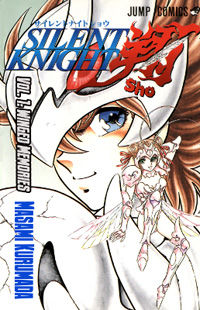 Silent Knight Shou