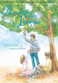 Ten Kara No Okurimono