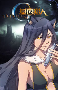 The Hunter G