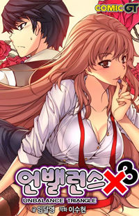 Unbalance x 3