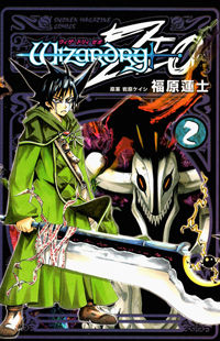 Wizardy Zeo